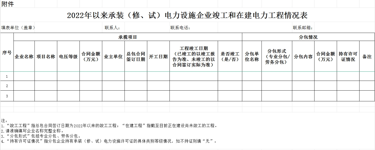 微信截图_20240530150255.png